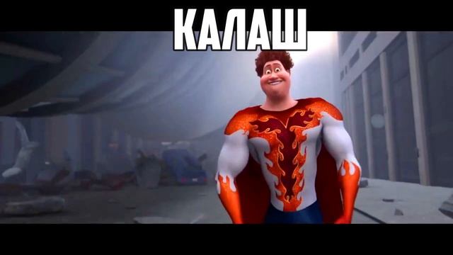 МЕМ С МЕГАМОЗГОМ #мегамозг #мем #прикол смотреть онлайн