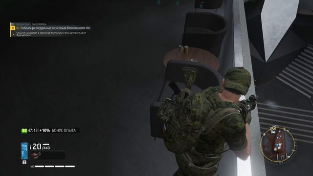 Закон блейка | Ghost Recon Breakpoint #12 смотреть онлайн