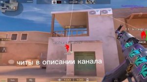 КАК СКАЧАТЬ ЧИТЫ СТАНДОФФ 2 0.29.0 С ГУГЛ ВХОДОМ