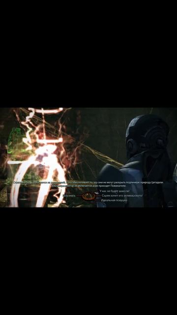 Mass Effect Legendary Edition / СТРАЖ! / #shorts смотреть онлайн