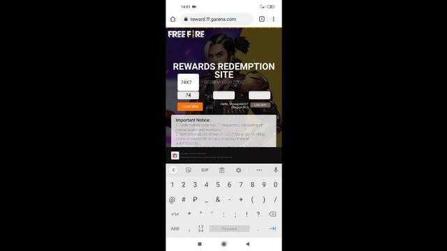 новый промокод набор Келии Фри фаер смотреть онлайн