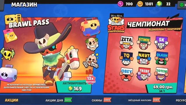 отримав Дерла у Brawel Stars!            тому що 2 лайка!