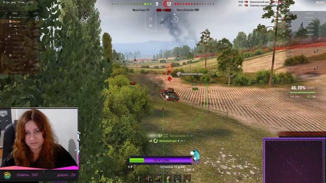 Не думала что вновь скачаю эту игру - основа потеряна) #prostostrimersha