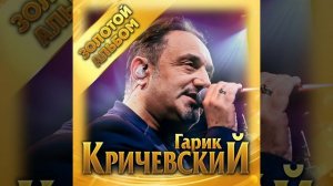 Мой номер 245