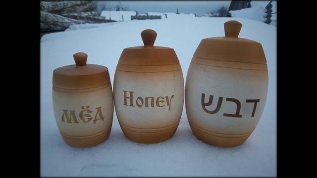 сколько стоит мед