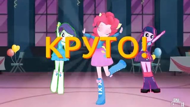 🐎👧Мини-игра Девчонки Эквестрии в игре My Little Pony👧🐎 смотреть онлайн