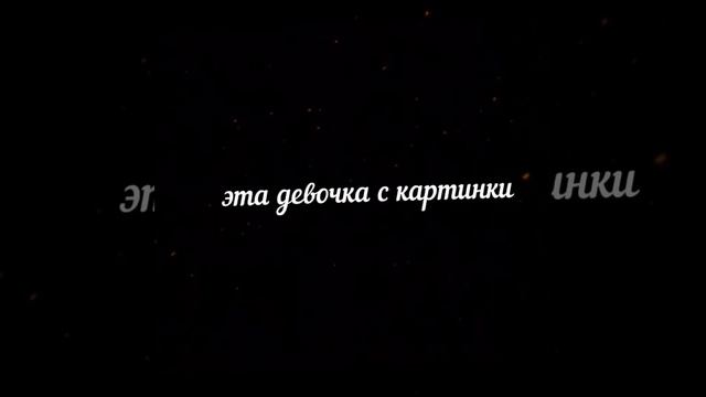 Егор Крид —Девочка с картинки (Slowed & remix)
