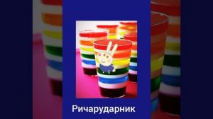 Свинка Пеппа + шиза =