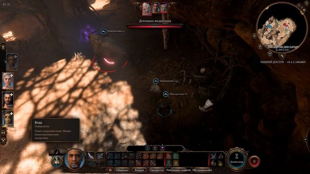 Baldur's Gate 3 - Экскурсия по первому акту. Что изменилось в патчах за полгода. Новые вещи! смотреть онлайн