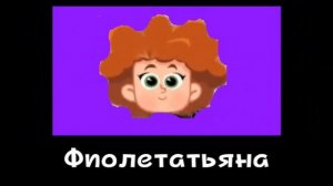 🐱 Чуч-Мяуч + ШИЗА =