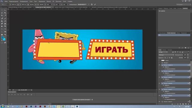 30 000 рублей в месяц на баннерах Jpeg смотреть онлайн