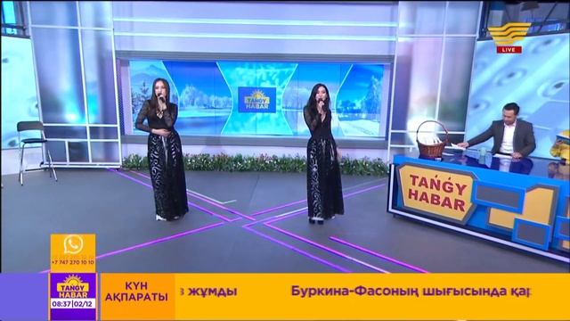 «Байжігіт» тобы, Жанар Алиева, Майра Ілиясова. «Tańǵy Habar» смотреть онлайн