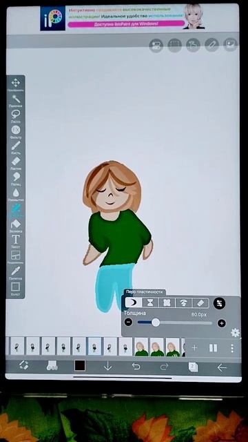 рисовала долго можно лайк #активпж #тренды #dance #анимац? смотреть онлайн