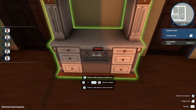House Flipper Заказы, первые торги смотреть онлайн