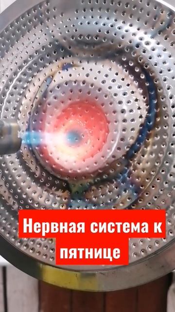 метал и пламя смотреть онлайн