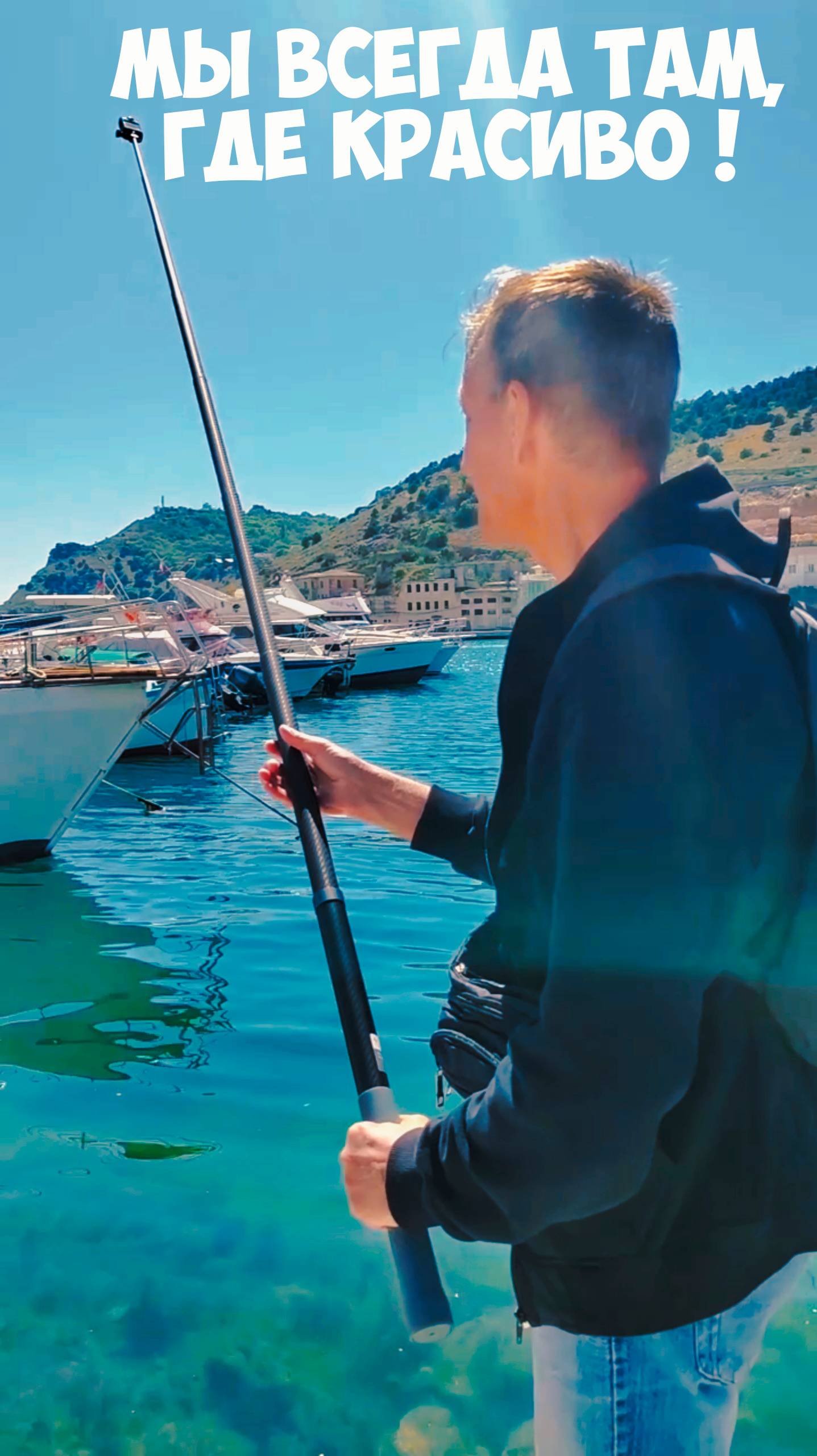 Мы всегда там, где красиво ! смотреть онлайн