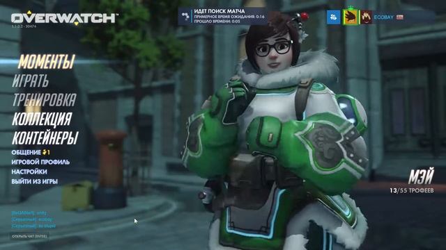 Overwatch,Стрим № 25