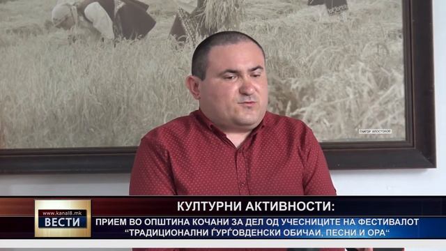 ТВ Канал 8 - Вести - 06.05.2022 смотреть онлайн