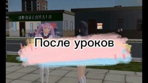 /SGS/ сериал «главное-верить» 4 серия/ school girls simulator / #sgs #sgsmovie #sgsfilm