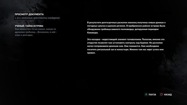 Tomb Raider: Definitive Edition №18(Бедный Алекс((( ) смотреть онлайн