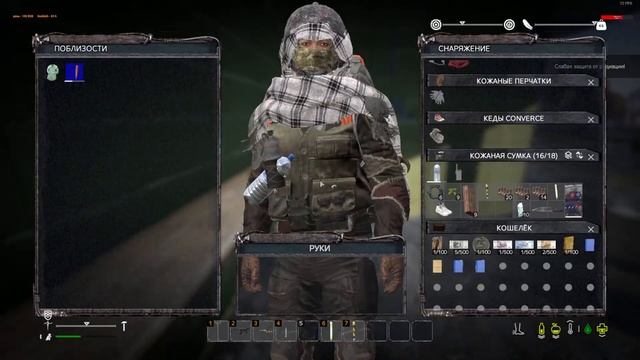 ❤ STREAM: DayZ Неудержимые ЧЕРНО-ЧЕРНО -01 PVP смотреть онлайн