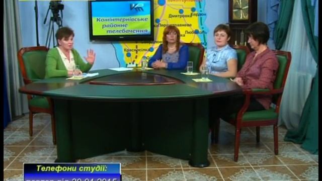 Комінтернівське районне телебачення. Прямий ефір від 30 квітня смотреть онлайн