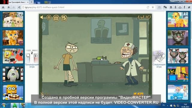 Убойный футбол,вынос мозга/Trollface Quest 5. смотреть онлайн