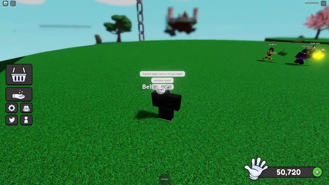 Как получать Null Shards!? | Slap Battles