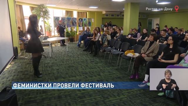 Новости-на-Дону в 15.00 от 10 апреля 2019 смотреть онлайн