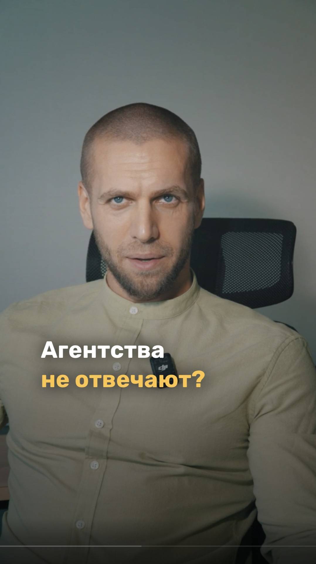 Ты пишешь агентствам в Сеуле — и тишина? Вот твоя главная ошибка