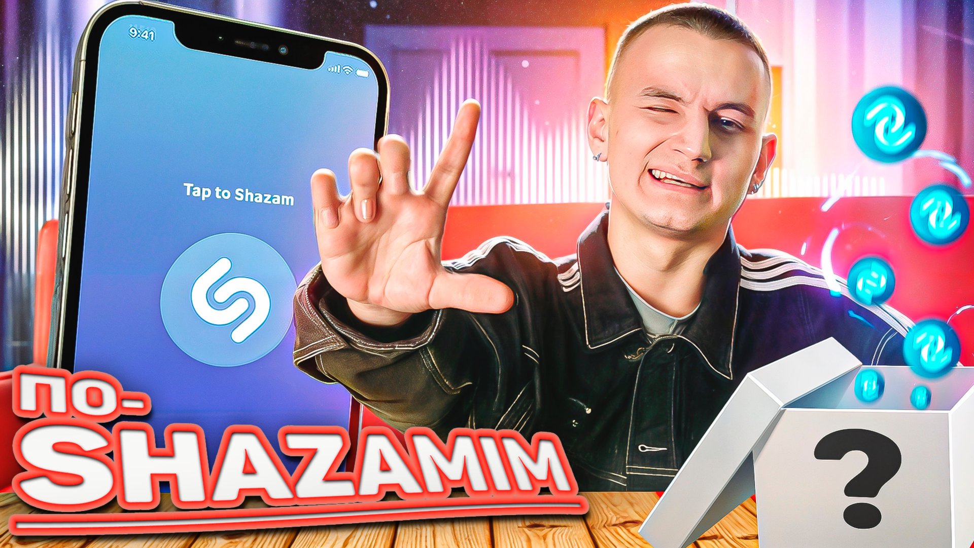 ⚜️ ПО-SHAZAMIM🤯C АЛИСОЙ| часть 5 смотреть онлайн