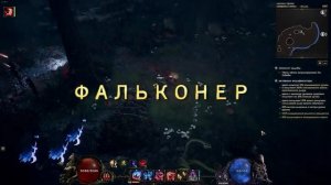 СТАРТОВЫЕ БИЛДЫ  ДЛЯ НОВОГО СЕЗОНА | LAST EPOCH