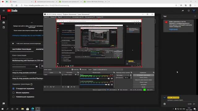 БуТя Восточный