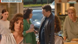 Дела житейские 1-4 серия (2022) Мелодрама // Премьера ТВЦ // Анонс