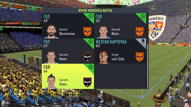 FIFA 22 Класний матч от БЕЙЛА! смотреть онлайн