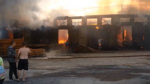 Пожар. Часть 2