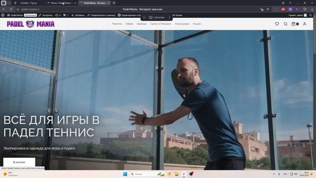 Добавление категорий товаров в меню WordPress Woocommerce смотреть онлайн