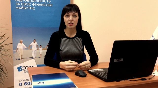 Павлоградцам предлагают позаботиться о безбедной старости смотреть онлайн