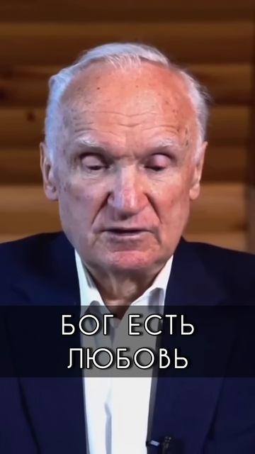 Бог есть любовь смотреть онлайн