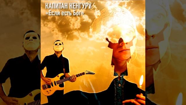 Если есть Бог смотреть онлайн