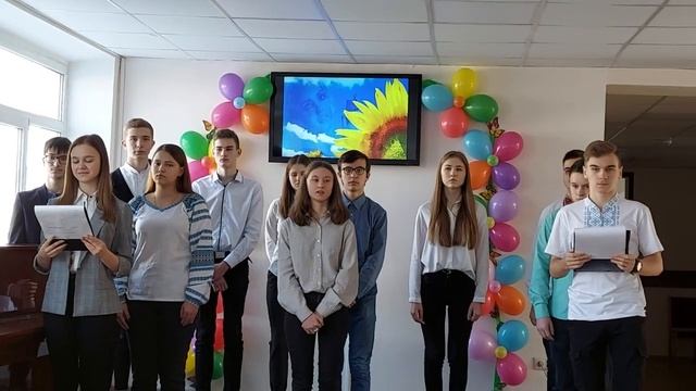Міжнародний день  рідної мови - 2021