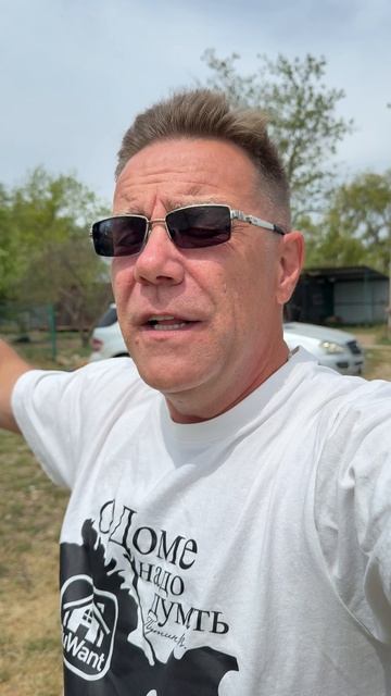 Доброго утра с Ярославом Фроловым смотреть онлайн