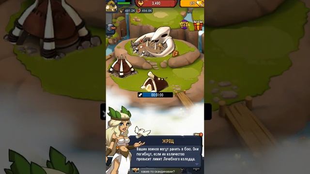 Обзор игры Brutal age скучная и однотонная фигня смотреть онлайн