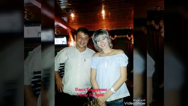 Олеся Бондаренко &Олег Базаров. Море. смотреть онлайн