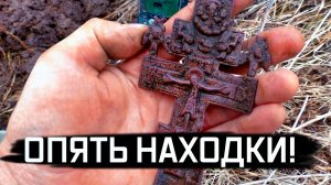 ЗАБРОШЕННОЕ МЕСТО ЩЕДРО ОДАРИВАЕТ МОНЕТАМИ! Монеты сыплются из-под земли!