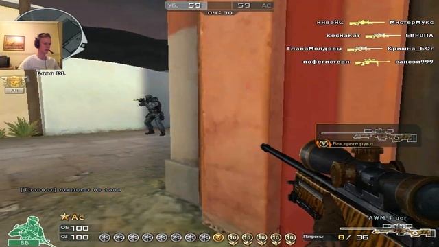 Тащим с AWM Tiger на Греции смотреть онлайн
