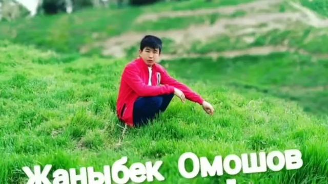 Красавчик досум ?