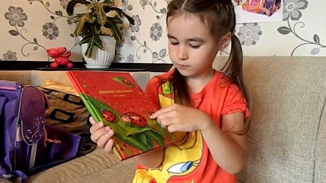 Подготовка к первому учебному году смотреть онлайн