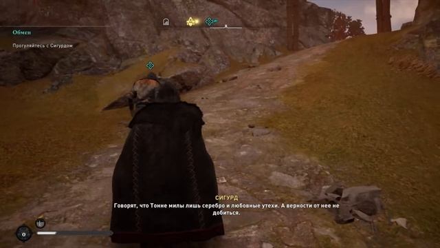 Свержение короля "Мерсии" | Assassin's Creed Valhalla #7 смотреть онлайн