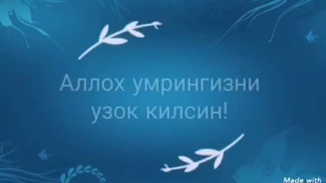 Зуру смотреть онлайн